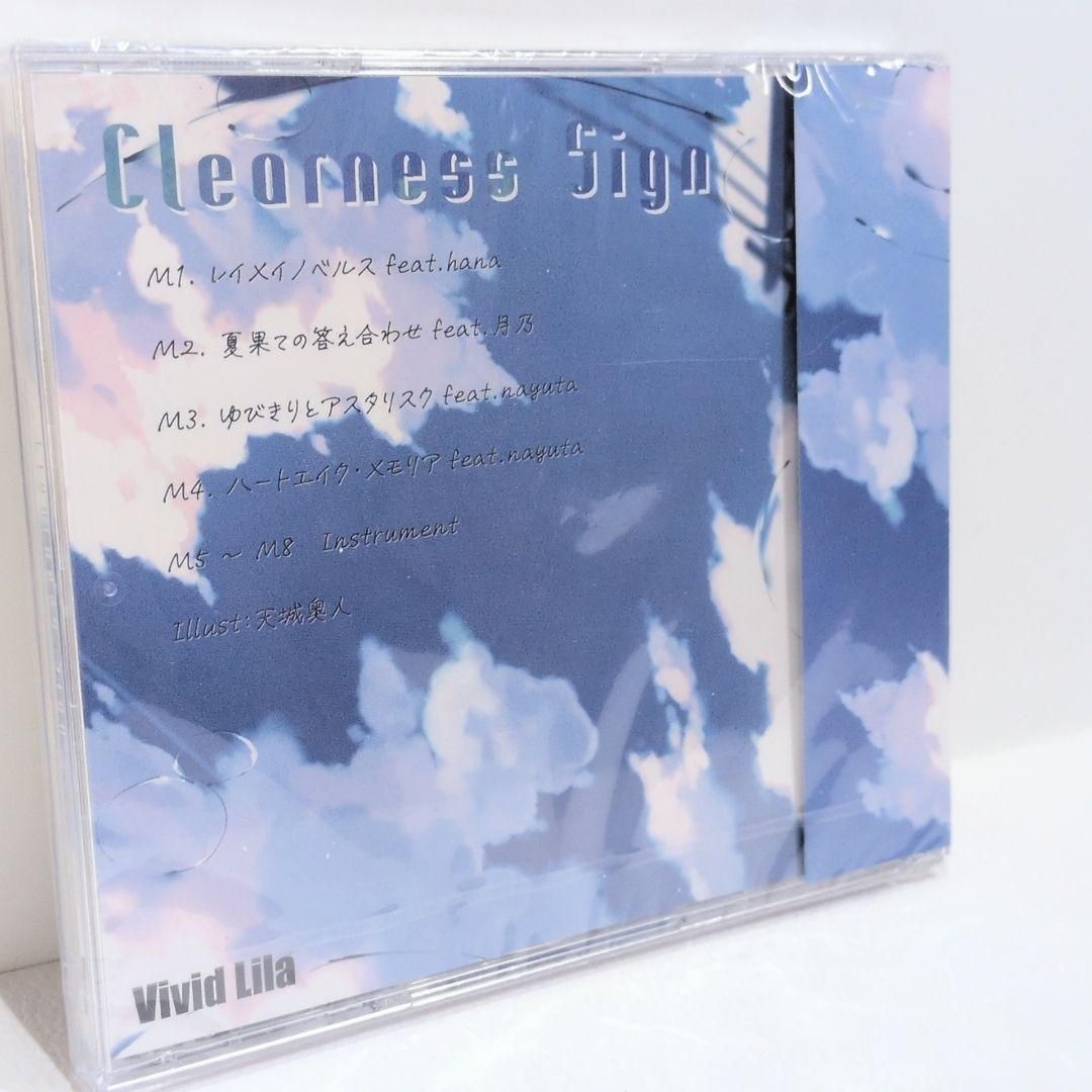 未開封 Clearness Sign vivid-lila nayuta CD 未開封 Clearness Sign vivid-lila nayuta CD - メルカリ