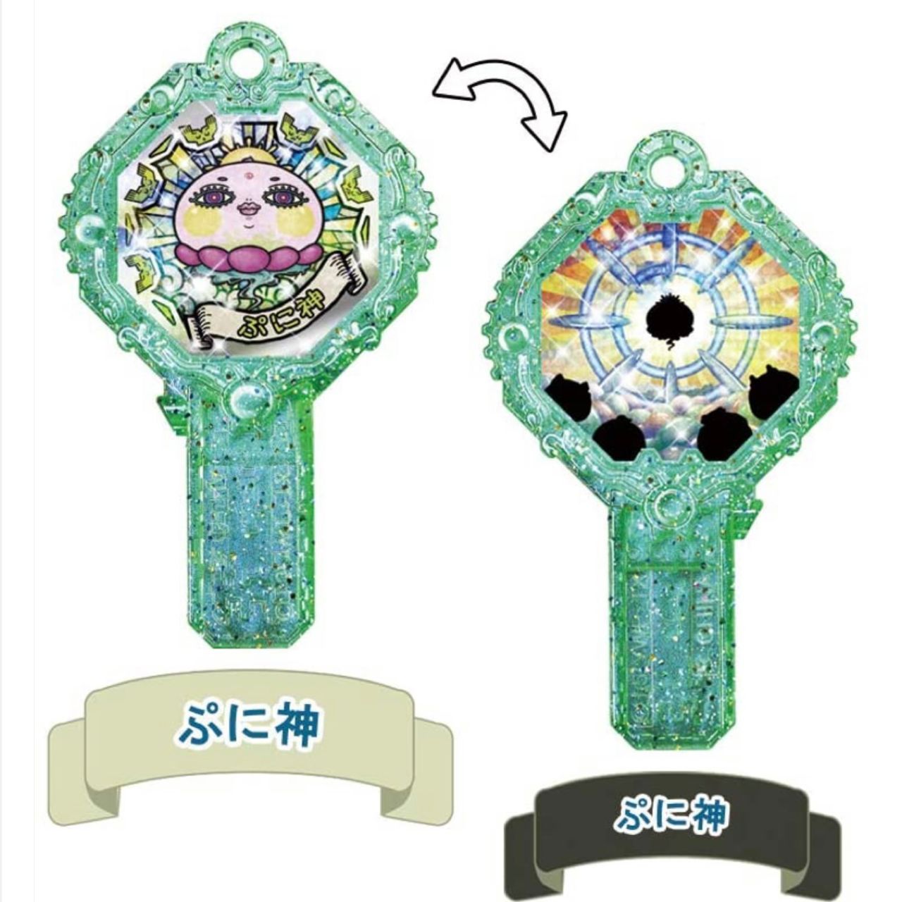 新品】妖怪ウォッチ DX妖怪アーク 妖魔一武道会 エンマ大王