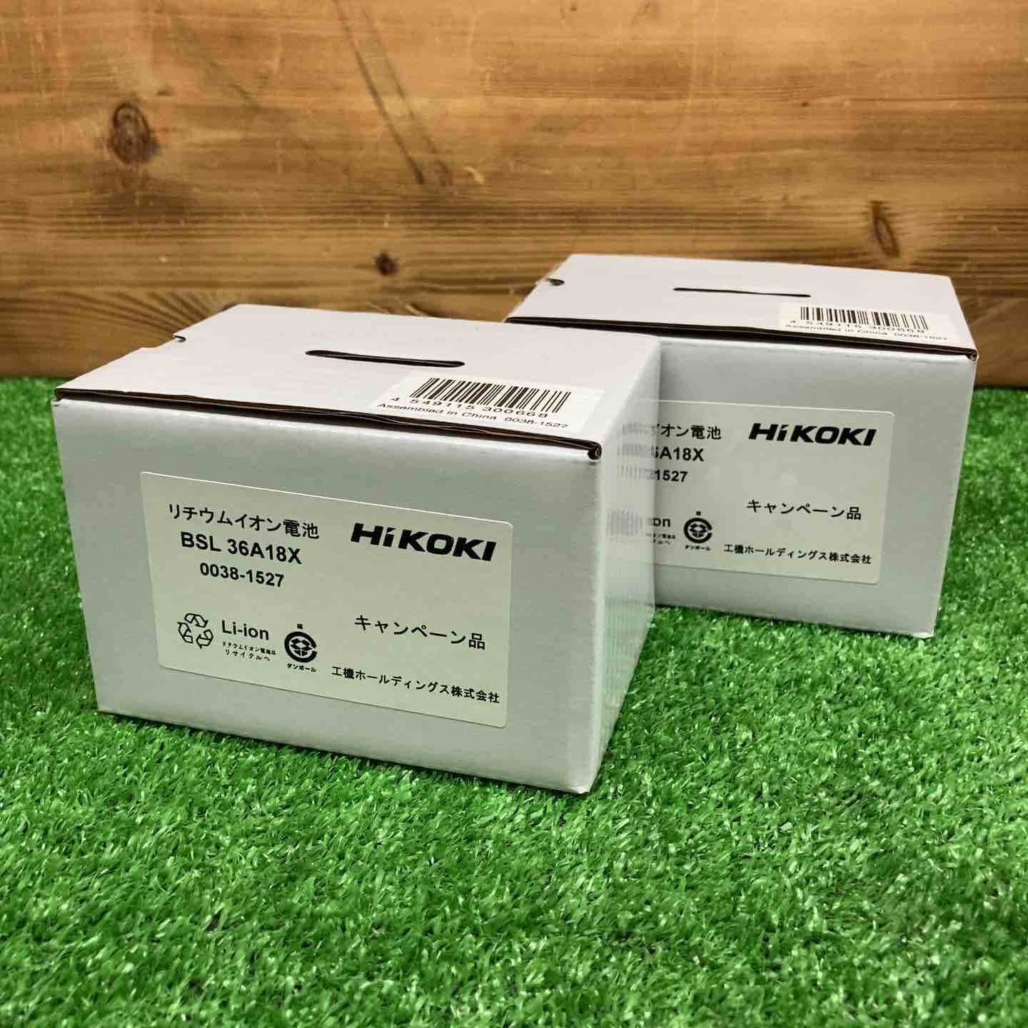 ハイコーキ HiKOKI リチウムイオンバッテリー BSL36A18X ＊2個セット 鴻巣店 USTAUSTRALIA_COM_AU