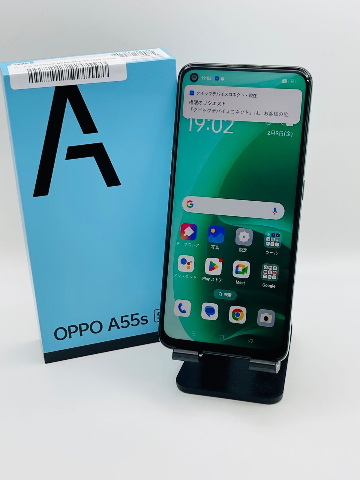 OPPO A55s 5G 4GB 64GB CPH2309 グリーン SIMフリー あす楽 オッポ スマートフォン