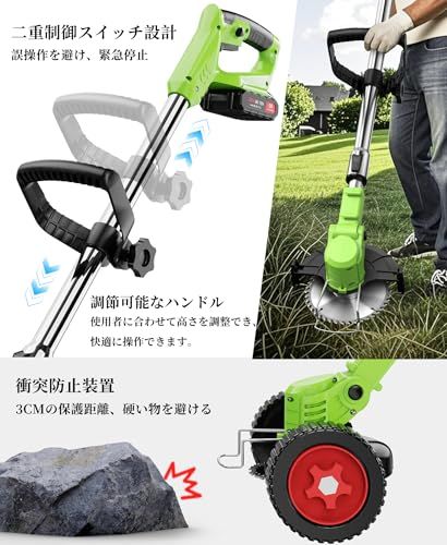 草刈り機 充電式 21V 4000mAhのバッテリー総容量 強力電動草刈り機 1880W 低騒音 補助ホイール 伸縮可 角度調整可 多替刃付き 農業および家庭用の芝刈り機 充電式 日本語説明書付き 緑07mp YUZUMIYA_COM