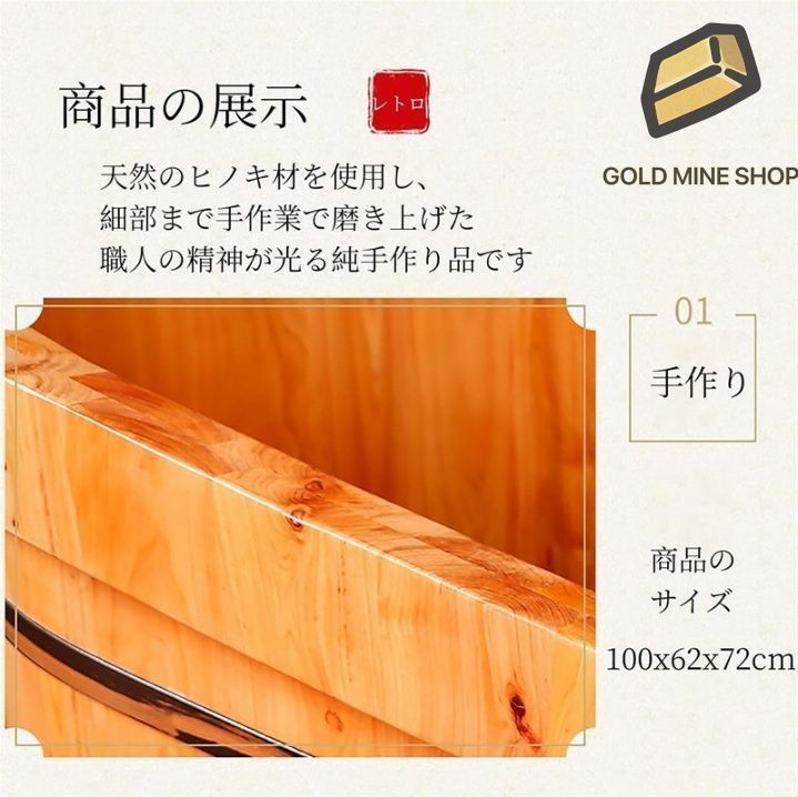 家庭用シャワ 浴槽