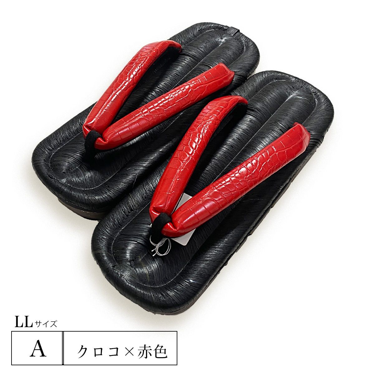スエード 鼻緒