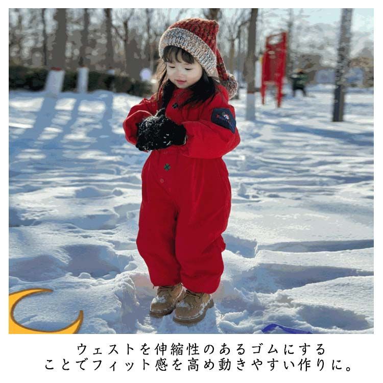 新品 スキーウェア 撥水 耐水 つなぎ 130cm 子供 男の子 迷彩 黒 冬