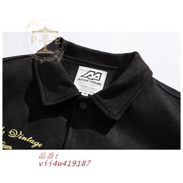 べスボールジャケット おしゃれ