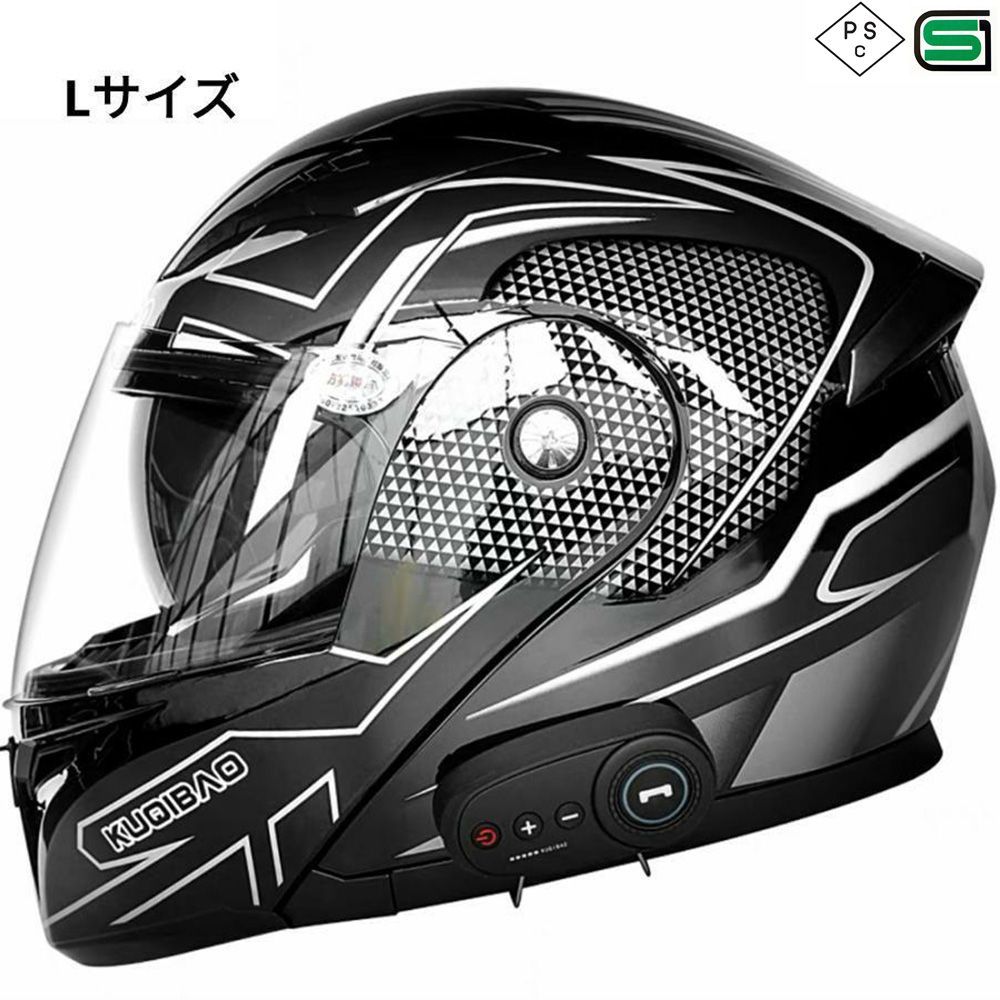 限定価格 Bluetooth付きバイクヘルメットフルフェイスシステムヘルメットLサイズ