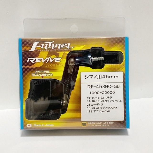 REVIVE|リヴァイブ funnel