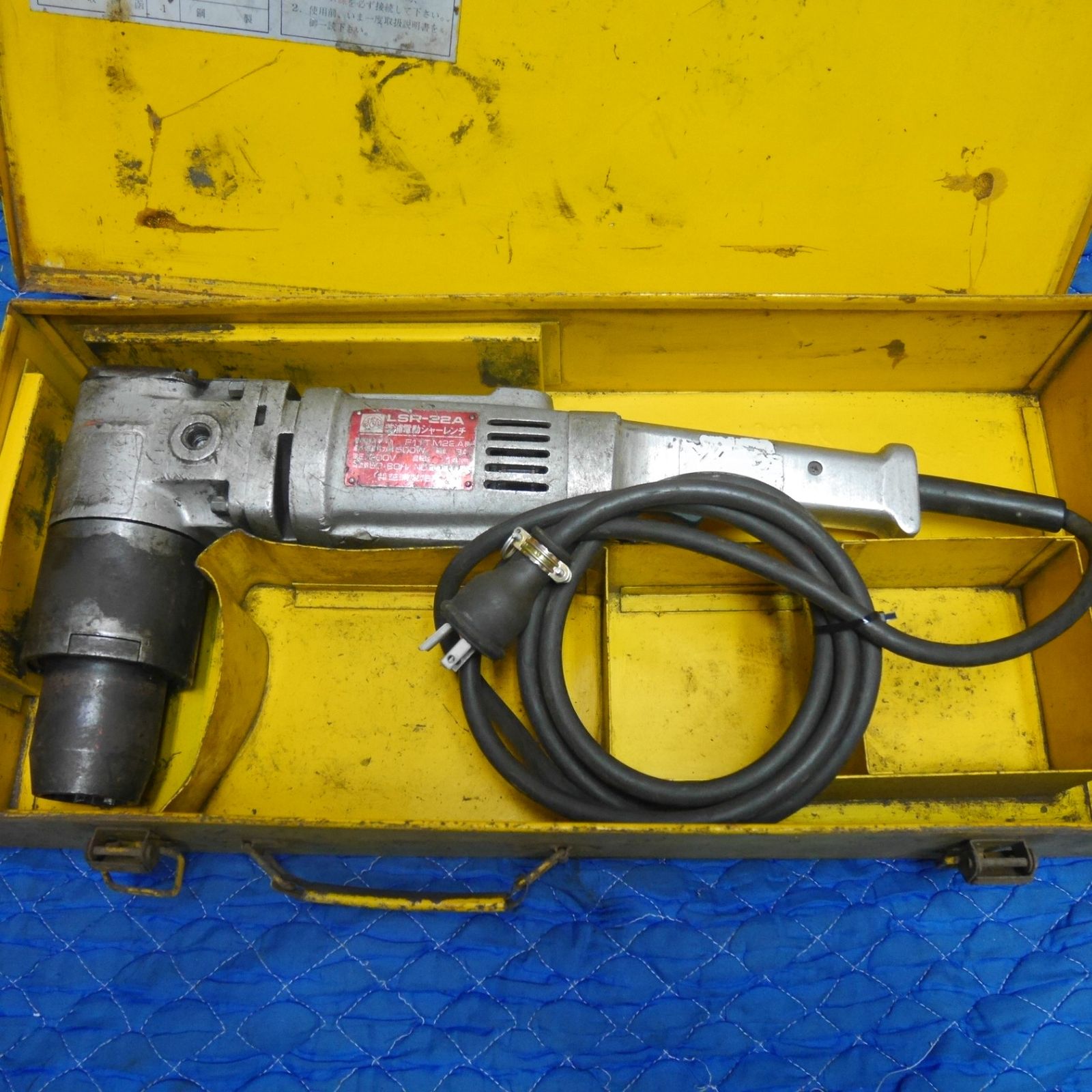送料無料 芝浦 電動 シャー レンチ LSR-22A 電動 工具 200V コード式 USTAUSTRALIA_COM_AU
