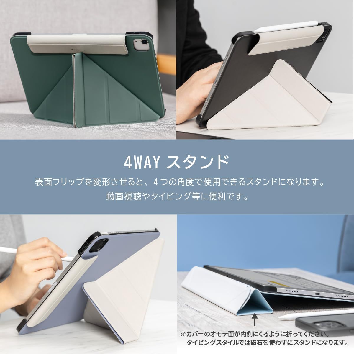 SwitchEasy iPad Air 13 対応 ケース 手帳型 オートスリープ 対応 スリム 保護 カバー Apple Pencil 2 充電 ホルダー 4段階 角度 変更 スタンド 付き 薄型 手帳 タブレットケース iPadPr