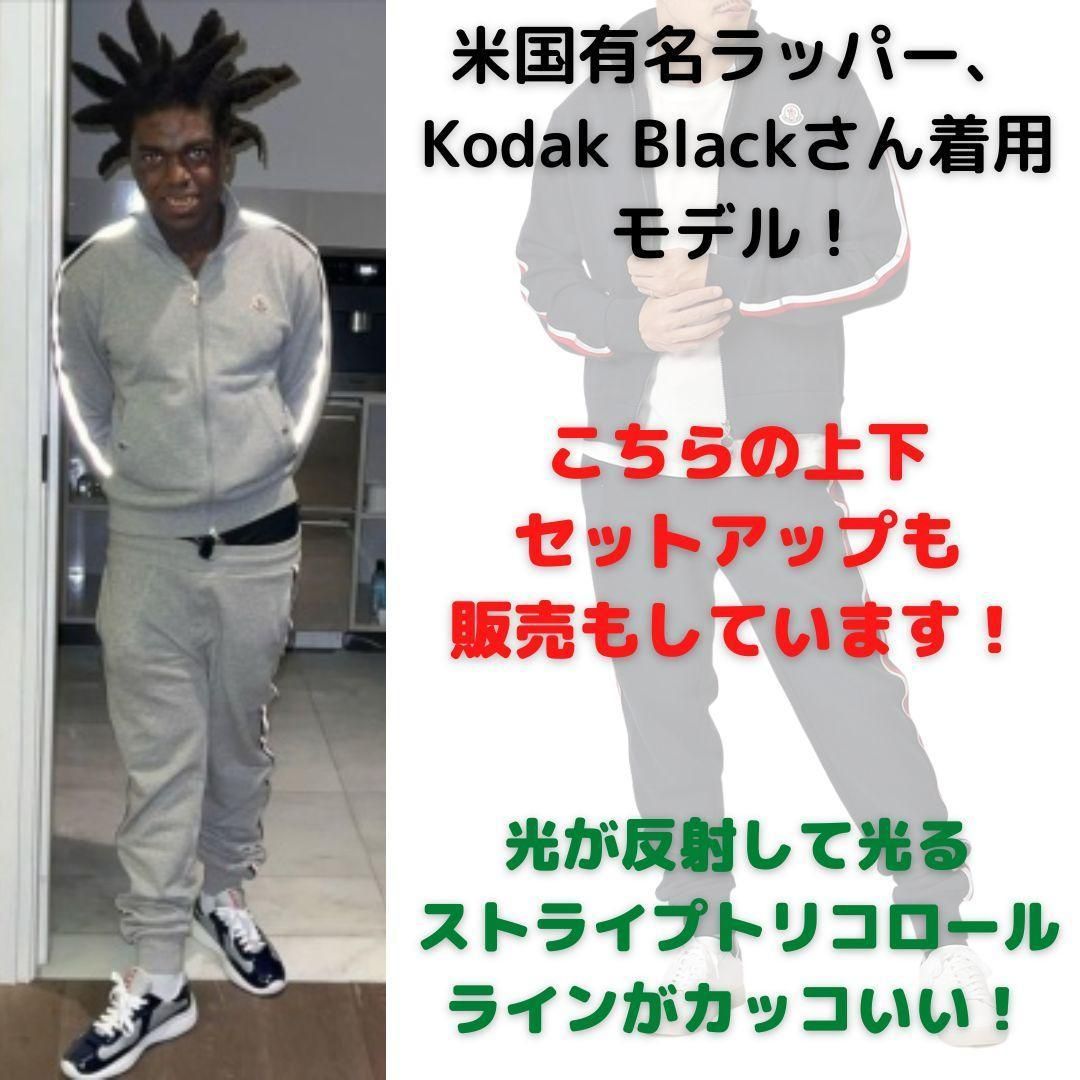 新品未使用タグ付き☆MONCLER ストライプライン トラックジャージ S　黒 ☆新品未使用タグ付き☆MONCLER ストライプライン トラック