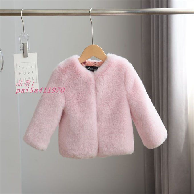  毛皮コート キッズ 子供服 子供ファーコート ボアジャケット 子ども ふわふわ 女の子 フェイクファー 冬 暖かい アウター 秋 ウサギの毛皮 防寒 厚手 pai 5 a 411970 ベビーサンダル ベビーシューズ