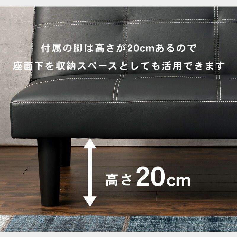 1人暮らしに最適な多機能ソファベッド