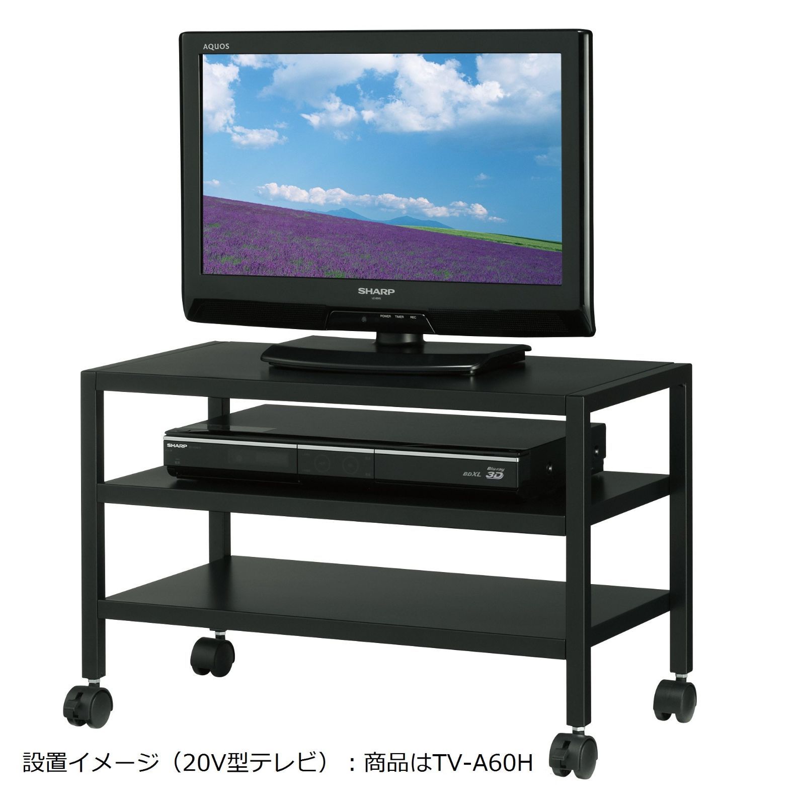 【送料無料 】 横幅60cm Style: 高さロータイプ ハヤミ工産【TIMEZ】Aシリーズ (20v~24v型対応) 小型テレビ台 TV-A60L