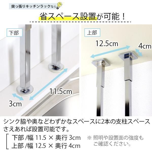 スリム つっぱり
