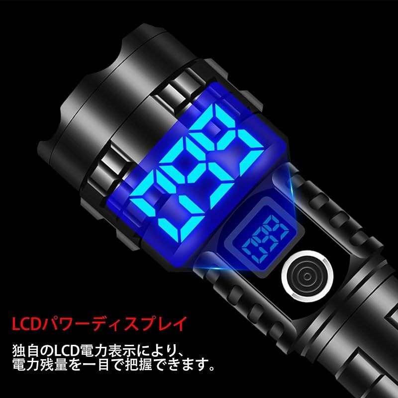 LED懐中電灯 強力 超高輝度 50000ルーメン フラッシュライト 充電式