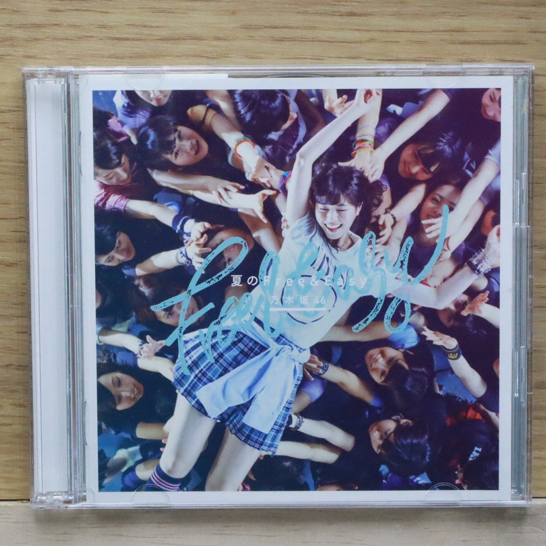 国内盤CD☆乃木坂46/Nogizaka46□ 夏のFree&Easy(DVD付A