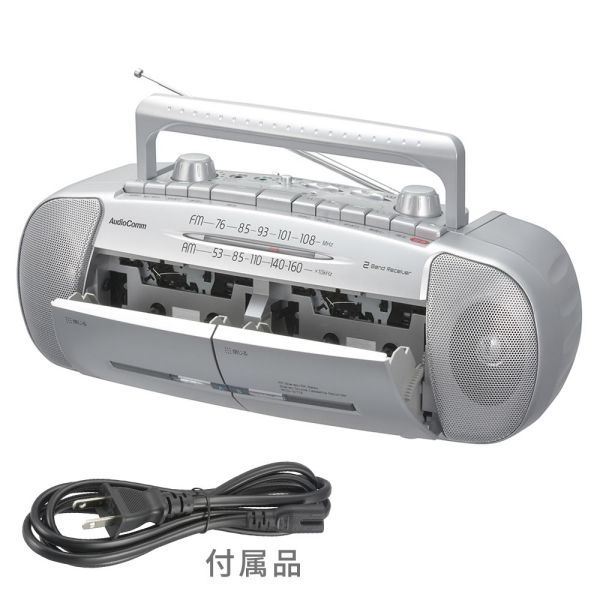  ダブルラジカセレコーダー 口径76 mmスピーカー 2 重低音強調機能 ワイドFM 2電源方式 単1形 6本使用 シルバー RCS 571 Z ラジオ ラジカセ ラジオ コンポ