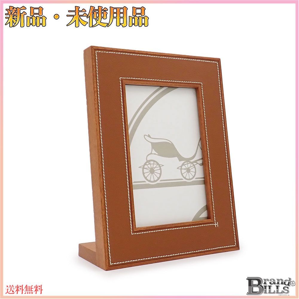 エルメス フォトフレーム ウッド フォトフレーム 《プレイヤード》 PM
