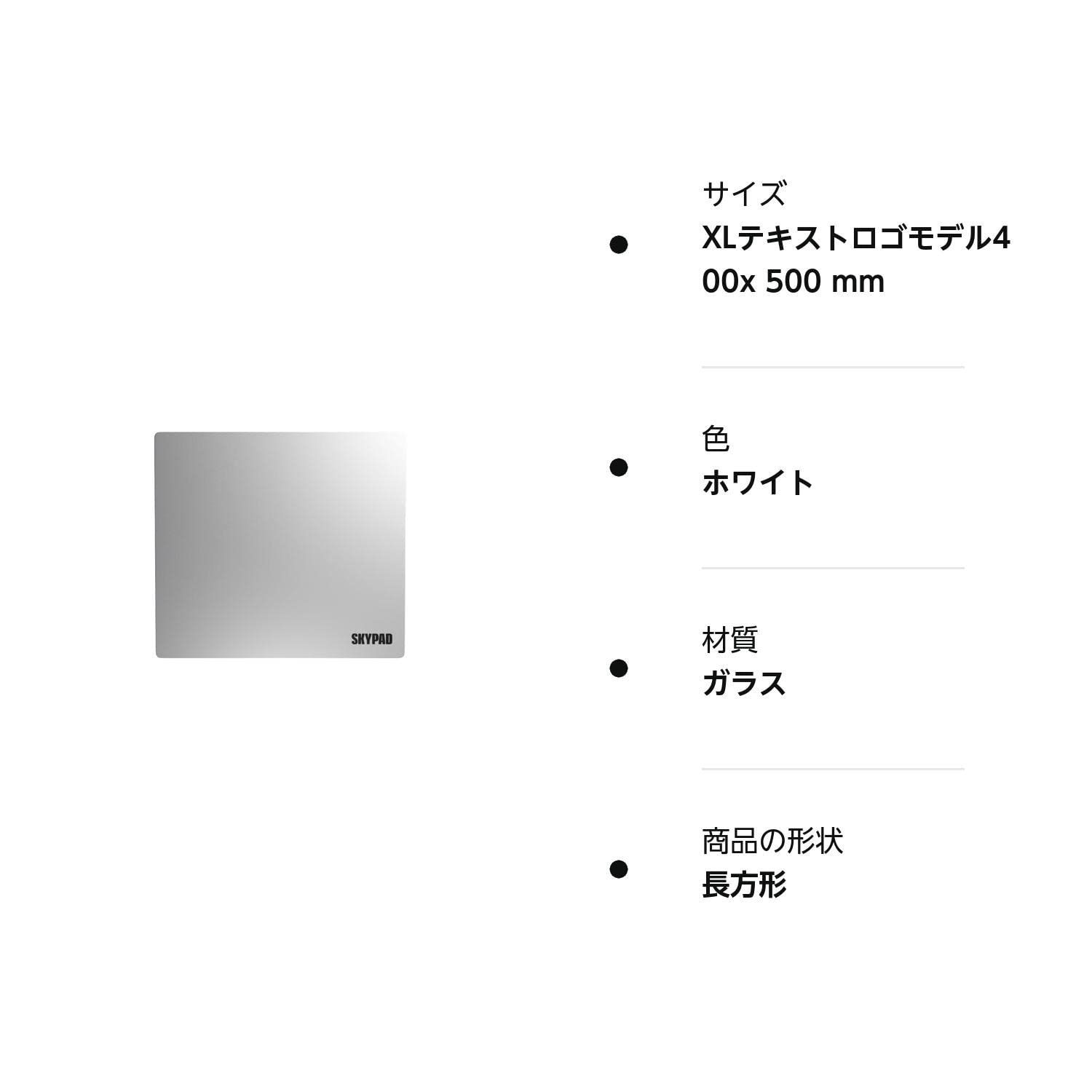 値下 SkyPad Glass 3.0 XL テキストロゴモデル white | umma.hu