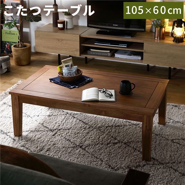 unico こたつ布団 coconuts＊ unico 長方形こたつ布団 coconuts