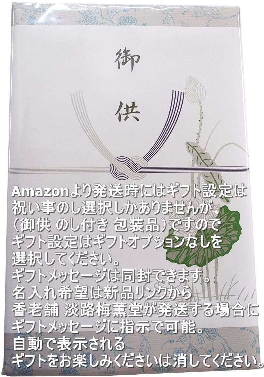 白檀