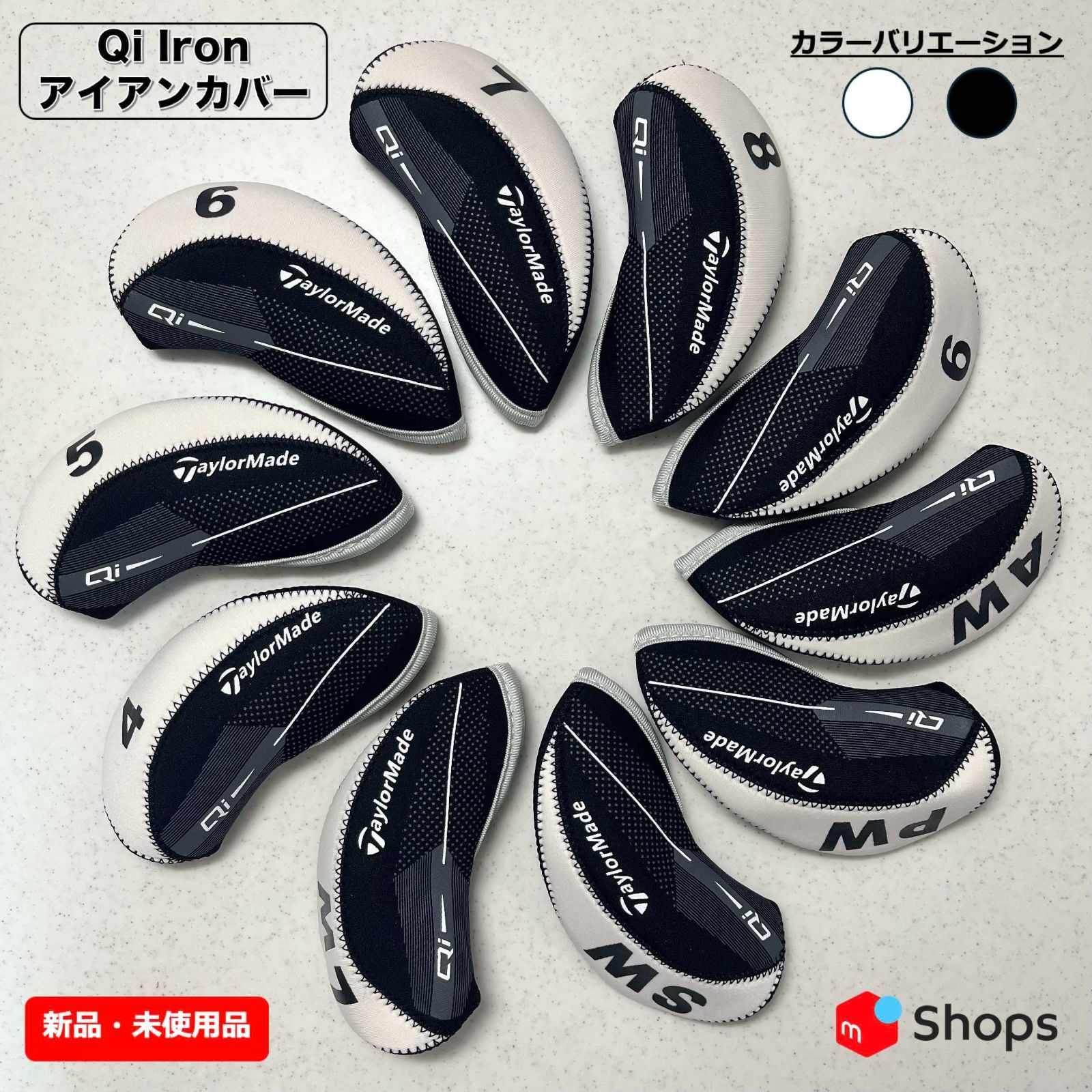 新品未使用】アイアンヘッドカバー・テーラーメイドQiアイアン(Qi Iron 