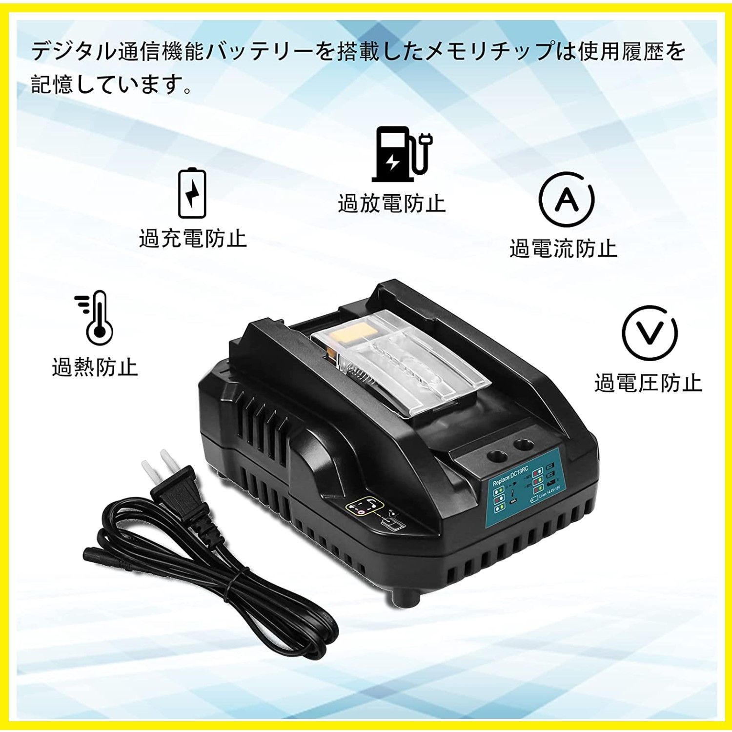 DC18RC マキタ 充電器 18v （小型軽量タイプ) dc18rc makita 14.4V-18V 充電完了メロディ付 連続充電可 壁掛け可  作業用 現場用【1ヶ月保証】 マキタ バッテリー BL1460BL、BL1860B など 充電可能 - メルカリ