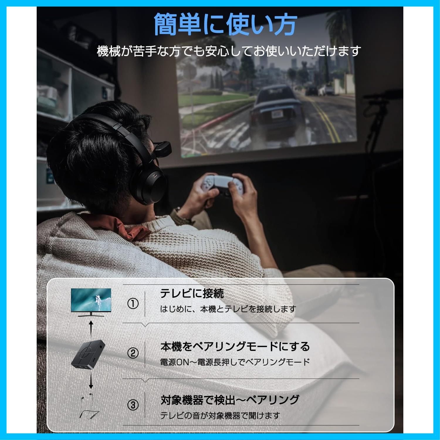 特価セール】【強化版2024モデル】Shayaku Bluetooth ランスミッター