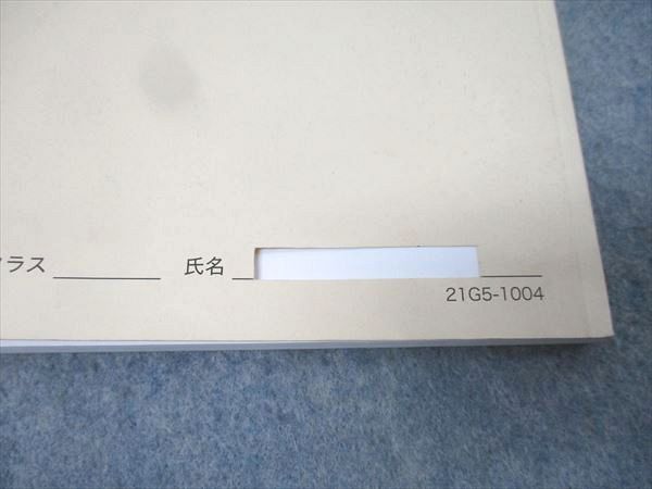 化学基礎講座 問題集 第1部・第2部
