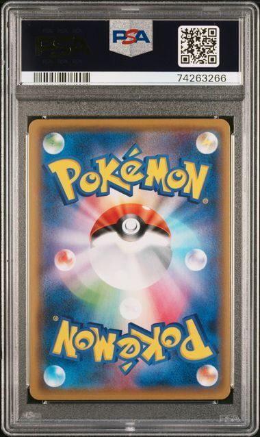 24時間以内発送　シロナ&カトレア　PSA10 PSA10】シロナ＆カトレア SR 106/095の通販 土日祝休@magi公式