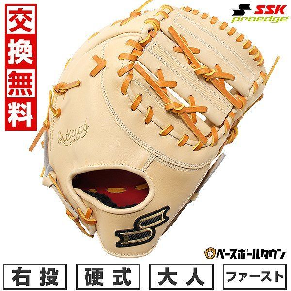 ほぼ未使用 グラブワークス 硬式グローブ フルオーダー ほぼ未使用