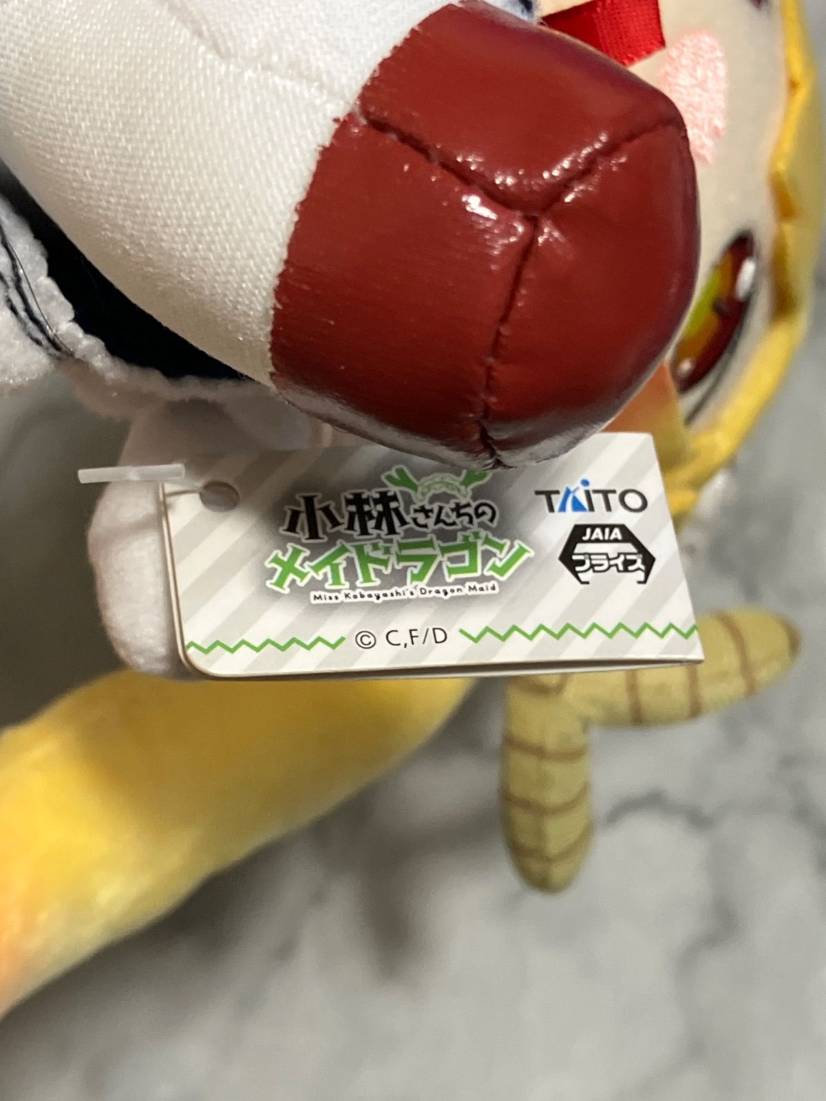 小林さんちのメイドラゴン トール オリジナルぬいぐるみ タイトー