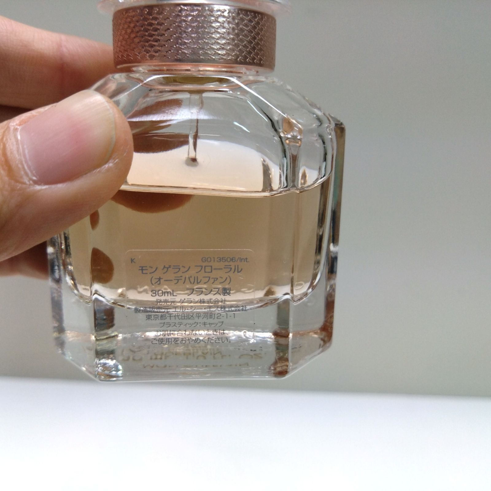 国内正規品 モンゲラン 30ml オーデパルファン 楽天市場】ゲラン GUERLAIN モン ゲラン オーデパルファン EDP