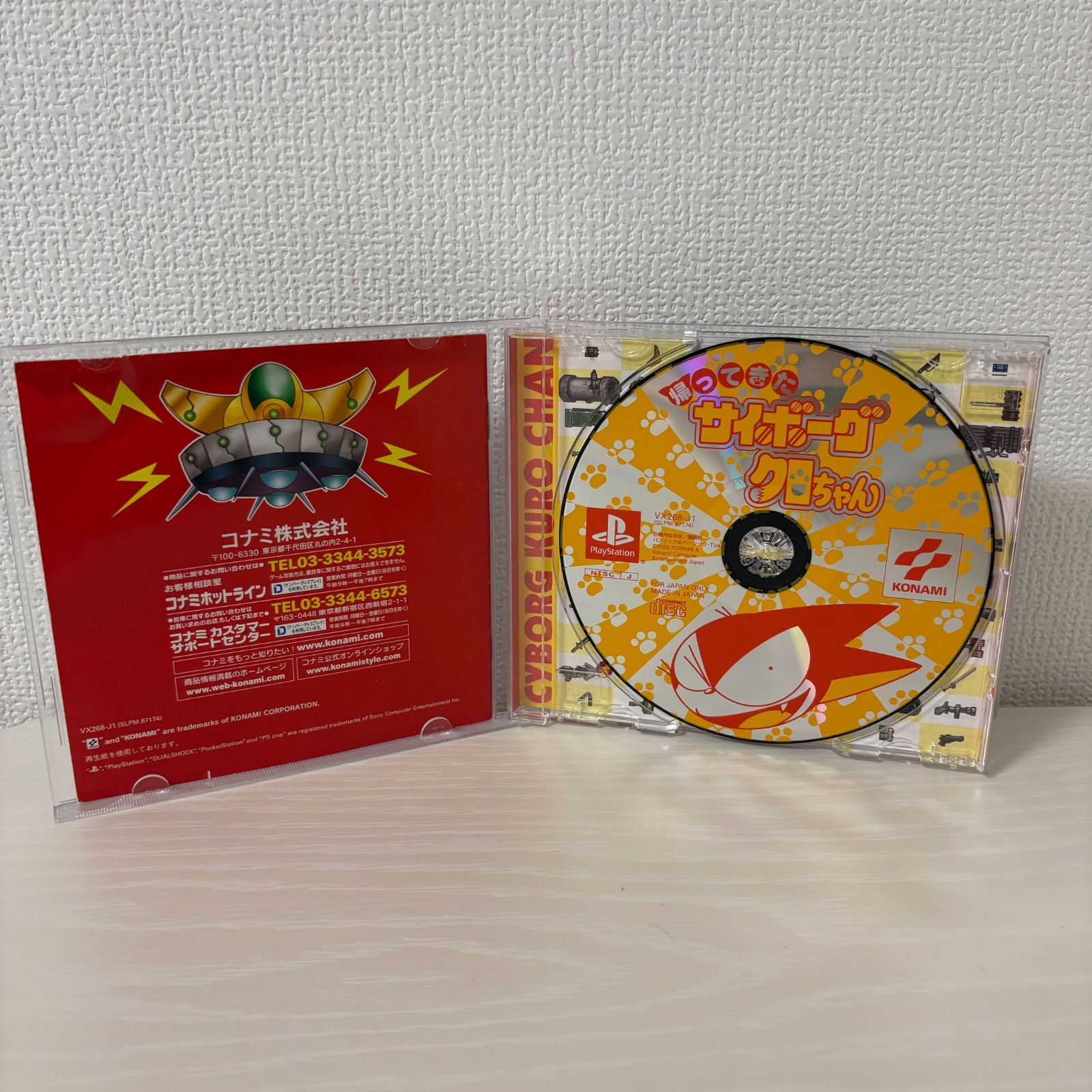 激レア美品完品　帰ってきたサイボーグクロチャン KONAMI|帰ってきたサイボーグクロちゃん|HARDOFFオフモール