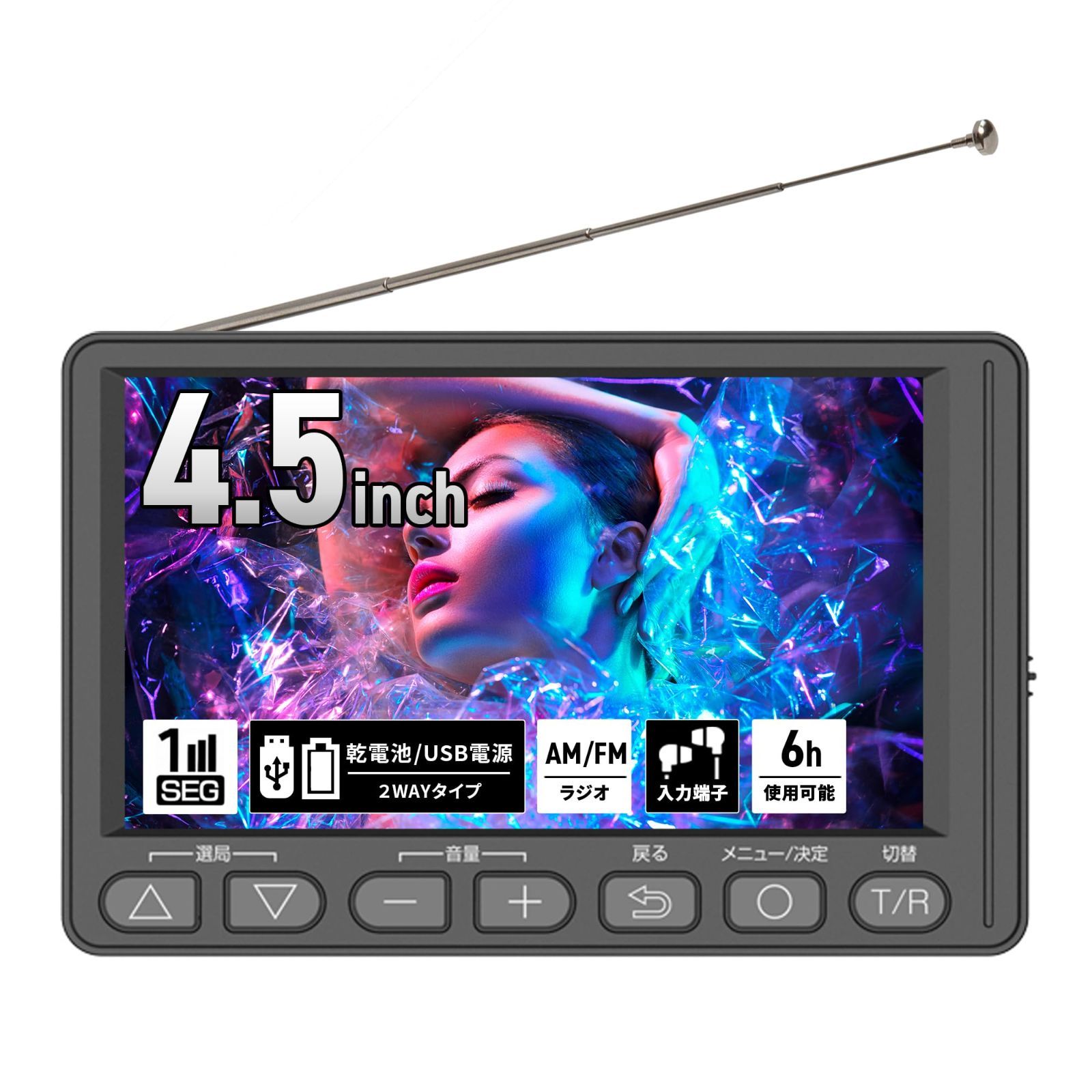 ソニー ホームラジオ SRF-V1BT : FM/AM/ワイドFM/Bluetooth対応