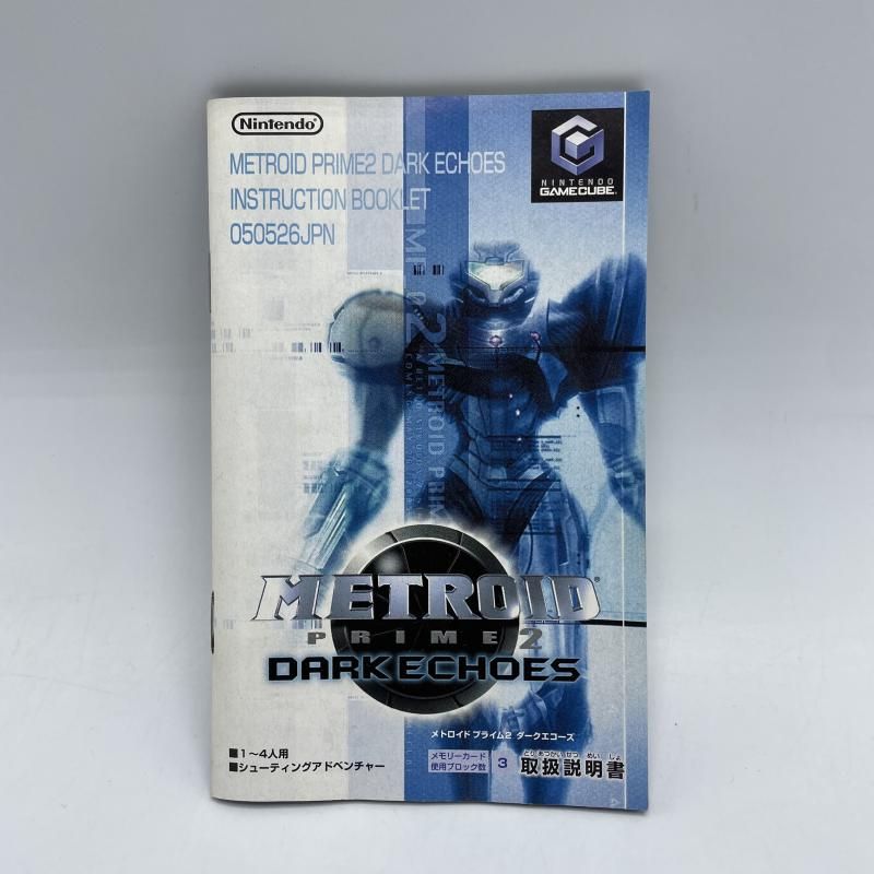 【中古】NGC）ﾒﾄﾛｲﾄﾞﾌﾟﾗｲﾑ2ﾀﾞｰｸｴｺｰｽﾞ[92][240092312428] 中古】NGC）ﾒﾄﾛｲﾄﾞﾌﾟﾗｲﾑ2ﾀﾞｰｸｴｺｰｽﾞ[92] - メルカリ