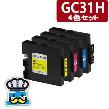 リコー GC31H プリンターインク ４色セット RICOH 大容量 互換インク