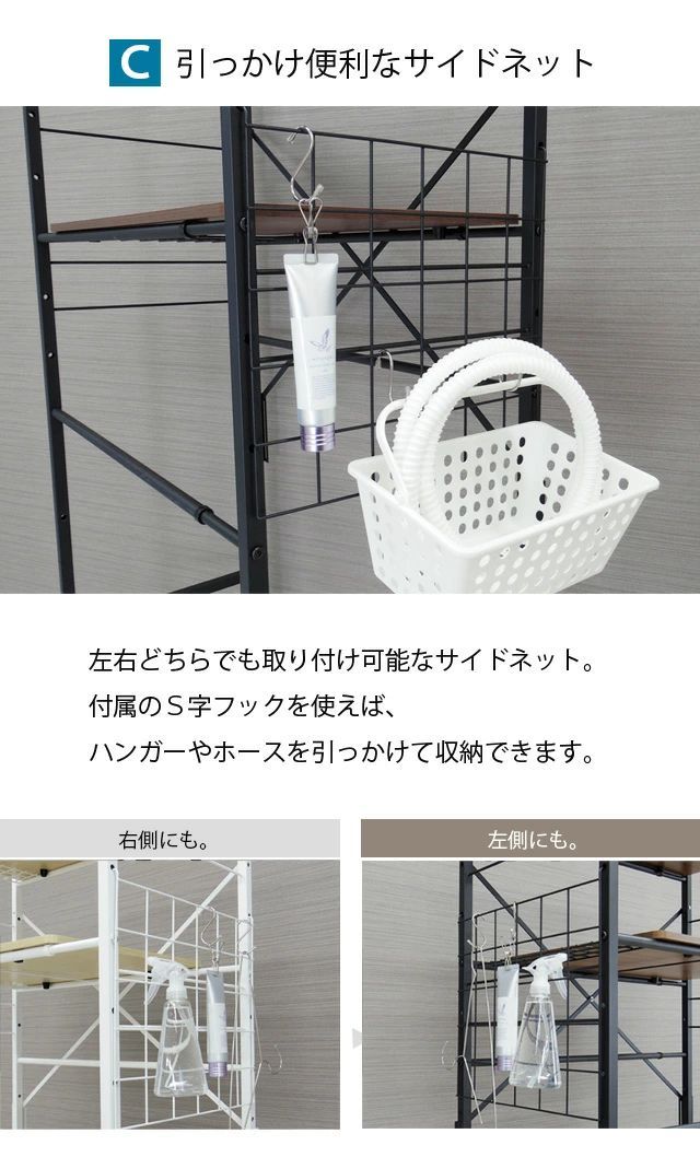 公式 角型ランドリーラック