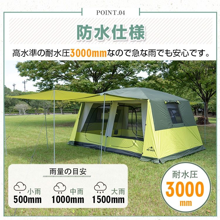 アウトドア