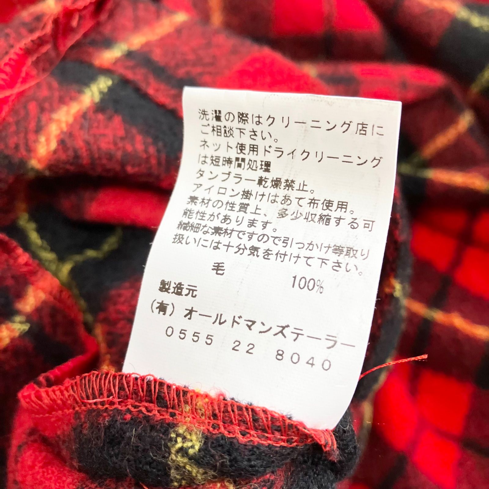 R&D.M.Co- WOOL TARTAN CHECK STRING SKIRT 赤チェック オールド