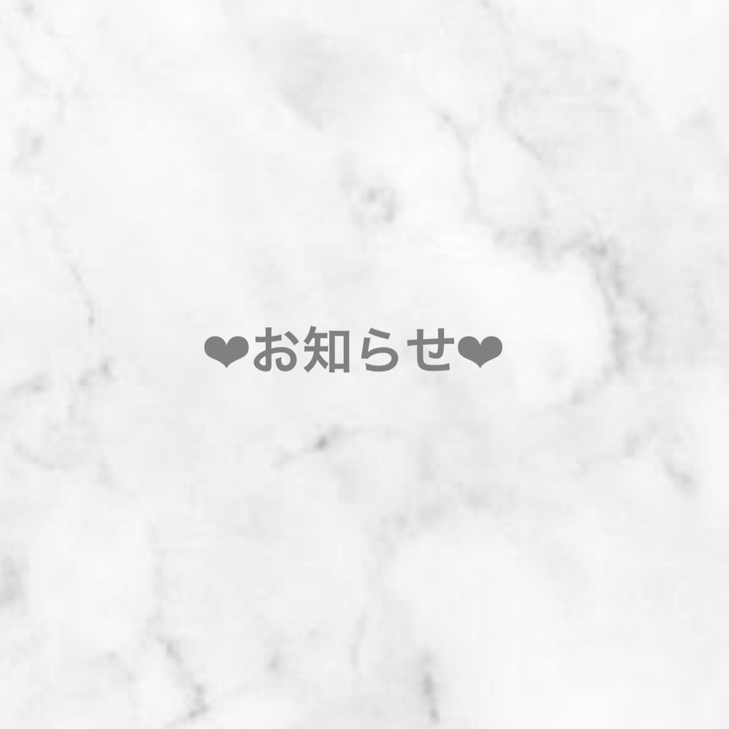 feerie 【発送お休み中】 ❤︎発送義務お休みのお知らせ❤︎ - メルカリ