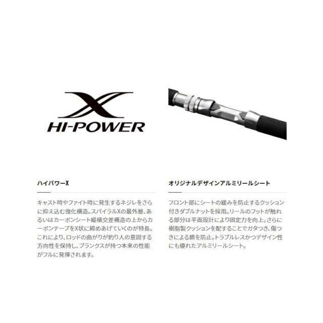 シマノ 22 ミヨシ 40-270 シマノ MIYOSHI 40-270 22年モデル - 釣具の