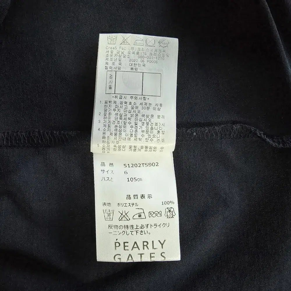 MAX94％OFF！ PEARLY GATES パーリーゲイツ ゴルフ 半袖 カラチ|男性 6 | ST1850