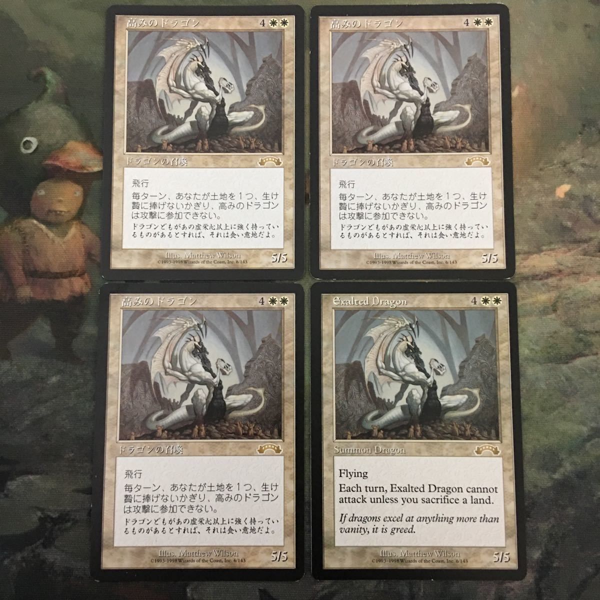 龍*庵様 マジック：ザ・ギャザリング カードまとめセット 龍*庵様 マジック：ザ・ギャザリング カードまとめセット 龍*庵