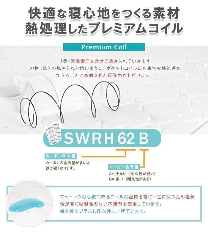 重厚感 yew3