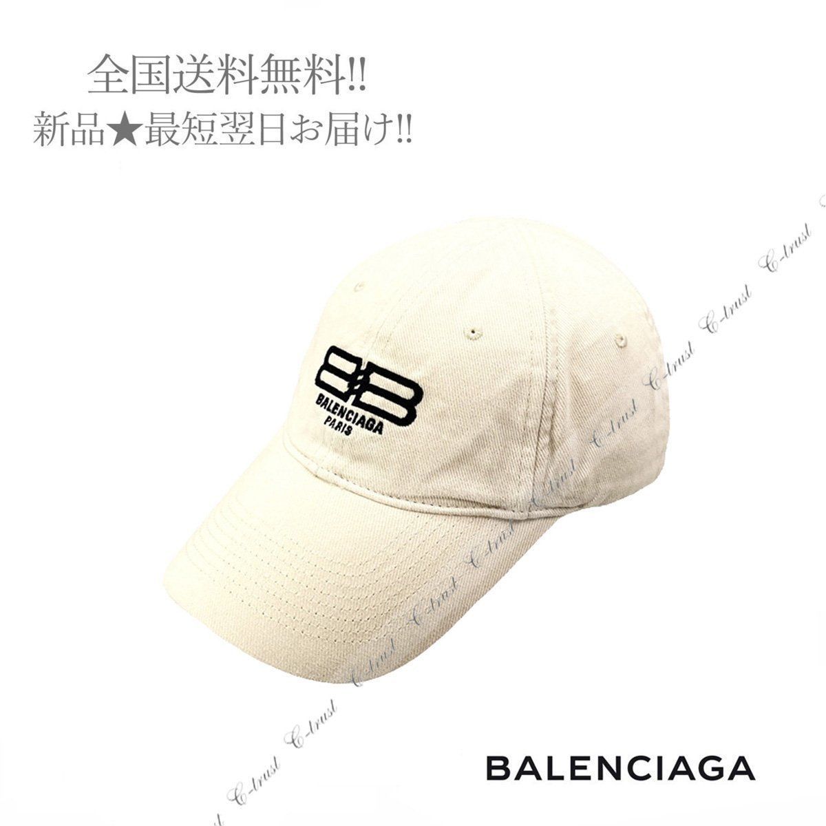 【出品】【新品】送料込み　BALENCIAGA ロゴキャップ 帽子