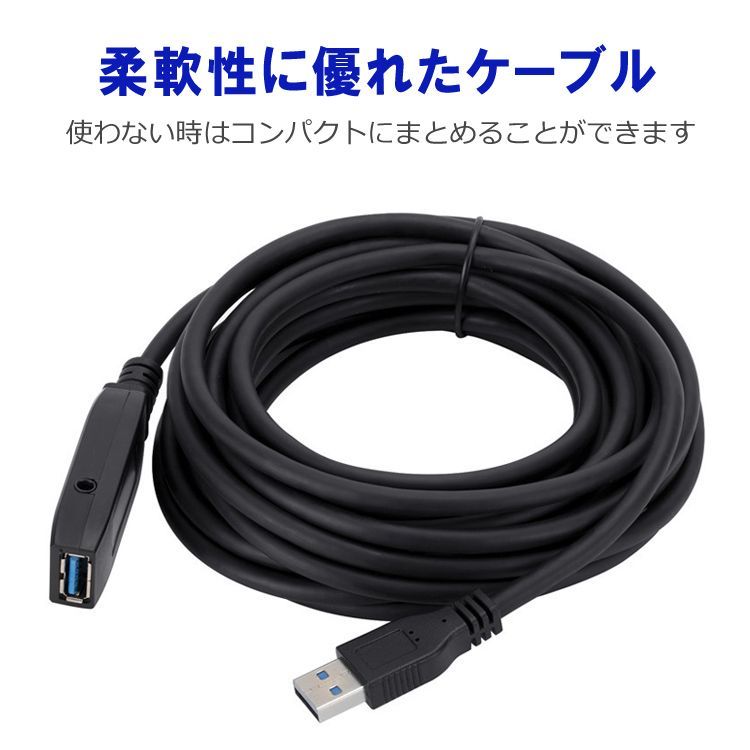 USB3.0 延長ケーブル 5m USB Type-A USB延長コード データ転送 充電 U3EX05M メルカリ