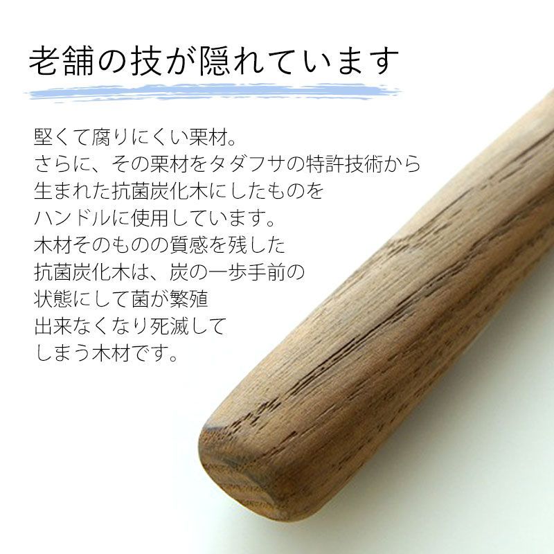 三徳包丁 さんとく