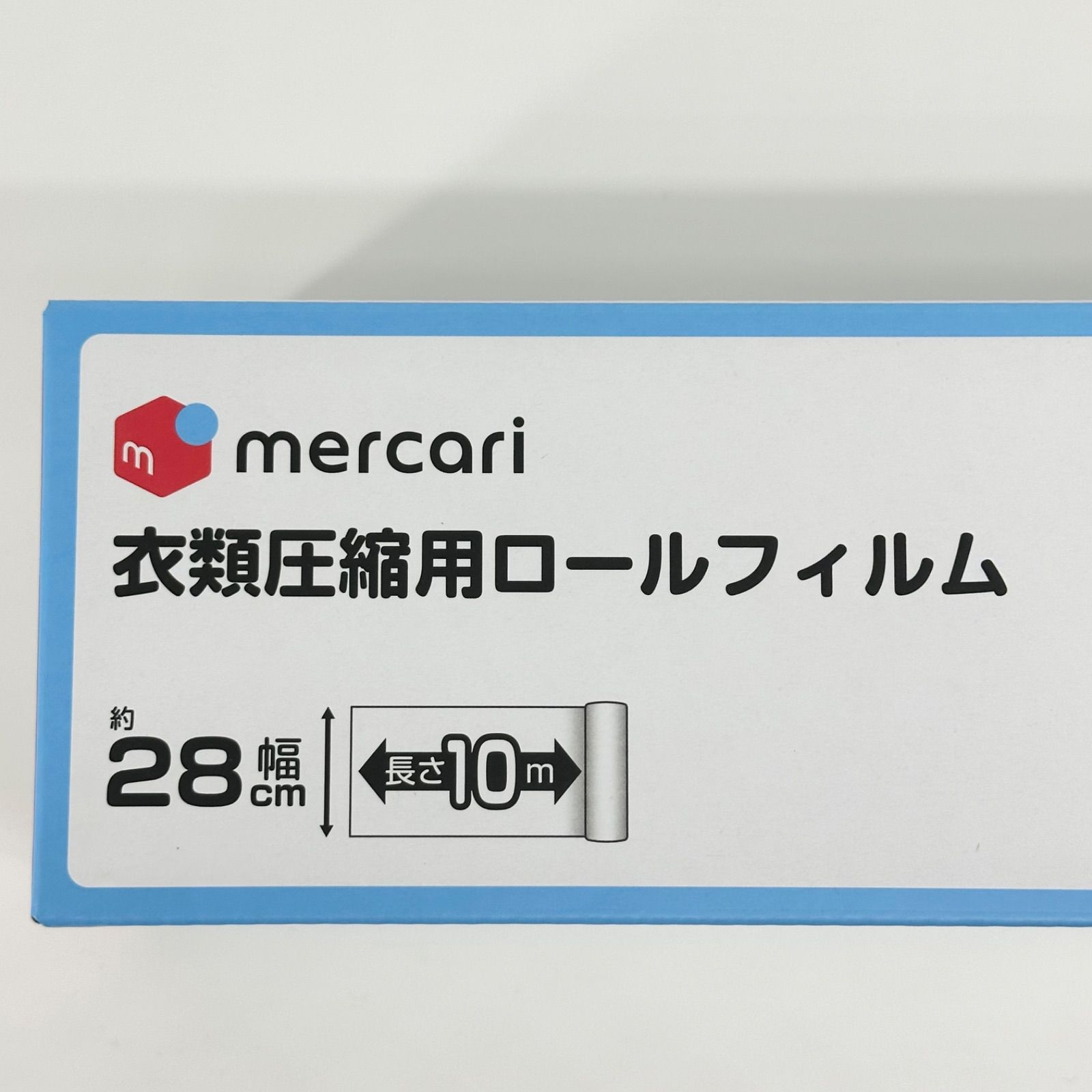 衣類用圧縮シーラー1＋衣類圧縮用ロールフィルム 1