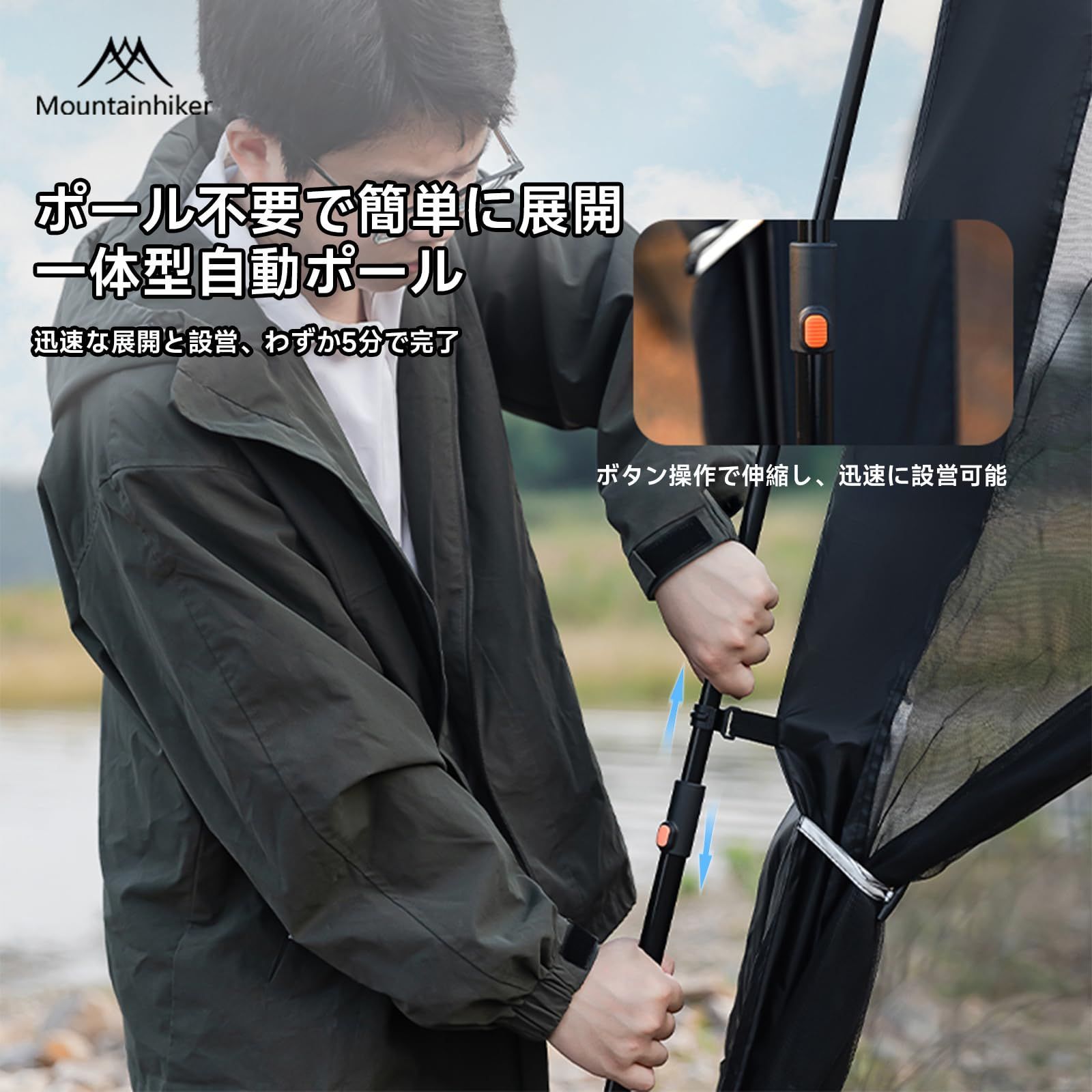 大 蚊帳テント 一式 四面メッシュスクリーンテント 3.3m×3.3m×2.1m｜大型サンシェード｜防虫 通気性 Mountainhiker ワンタッチ設営｜BBQ キャンプ 庭 アウトドア用 黒